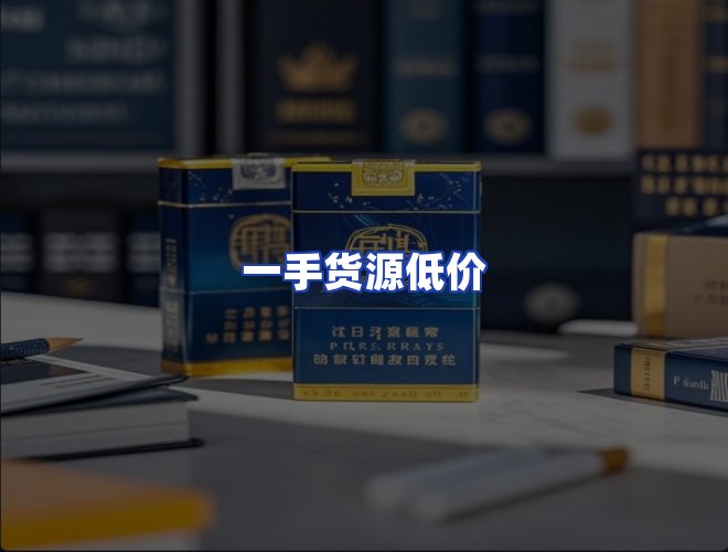 服务优势